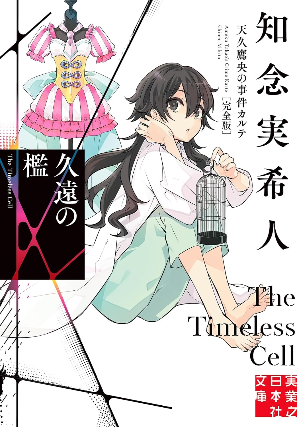 Anime Image 1