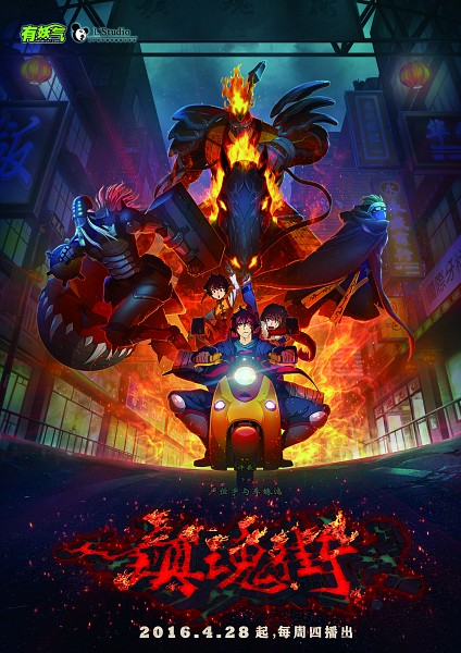 Anime Image 1