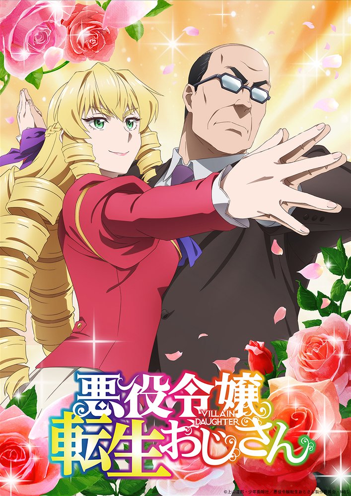 Anime Image 2