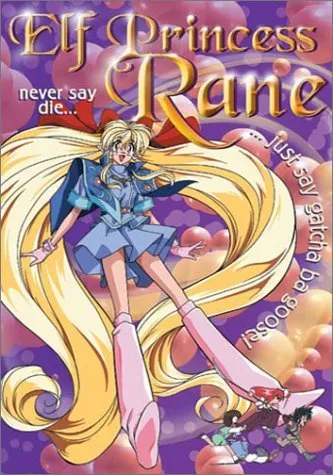Anime Image 1