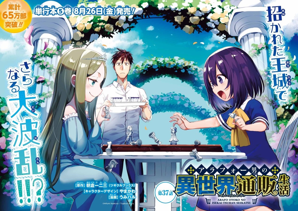 Anime Image 1
