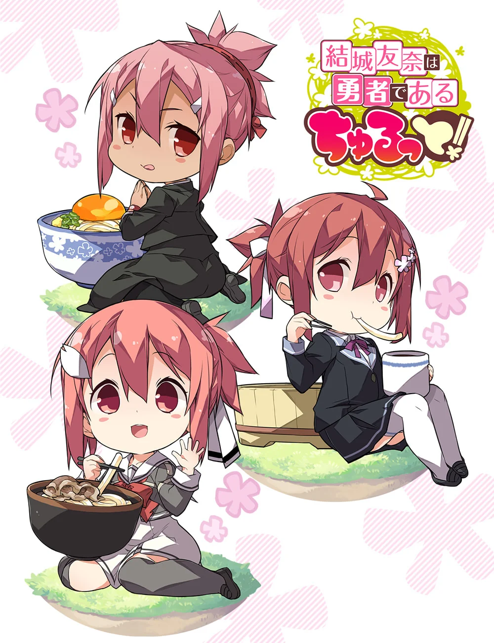 Yuuki Yuuna wa Yuusha de Aru – Churutto! [Season 1 Episodes 1-12]