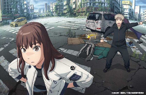 Tengoku Daimakyou [Season 1 Episode 1 to 13]