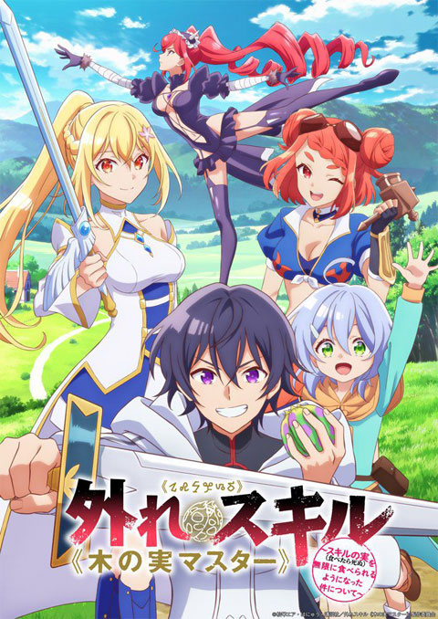 Anime Image 1