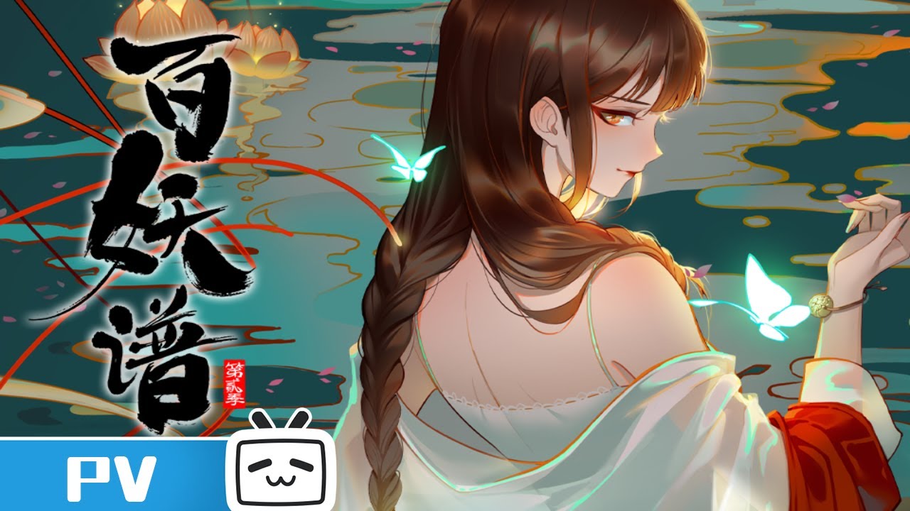 Anime Image 2