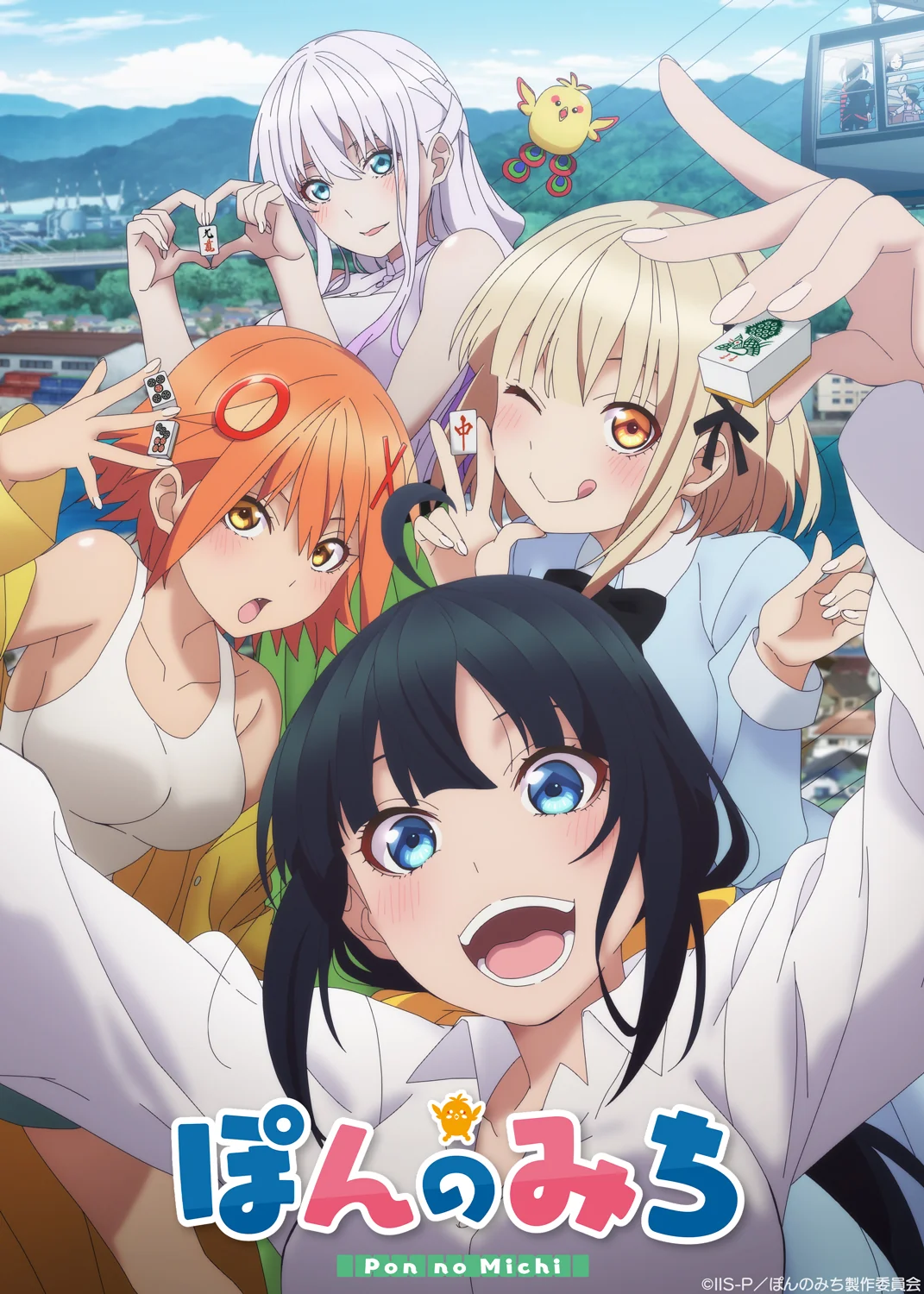 Anime Image 1