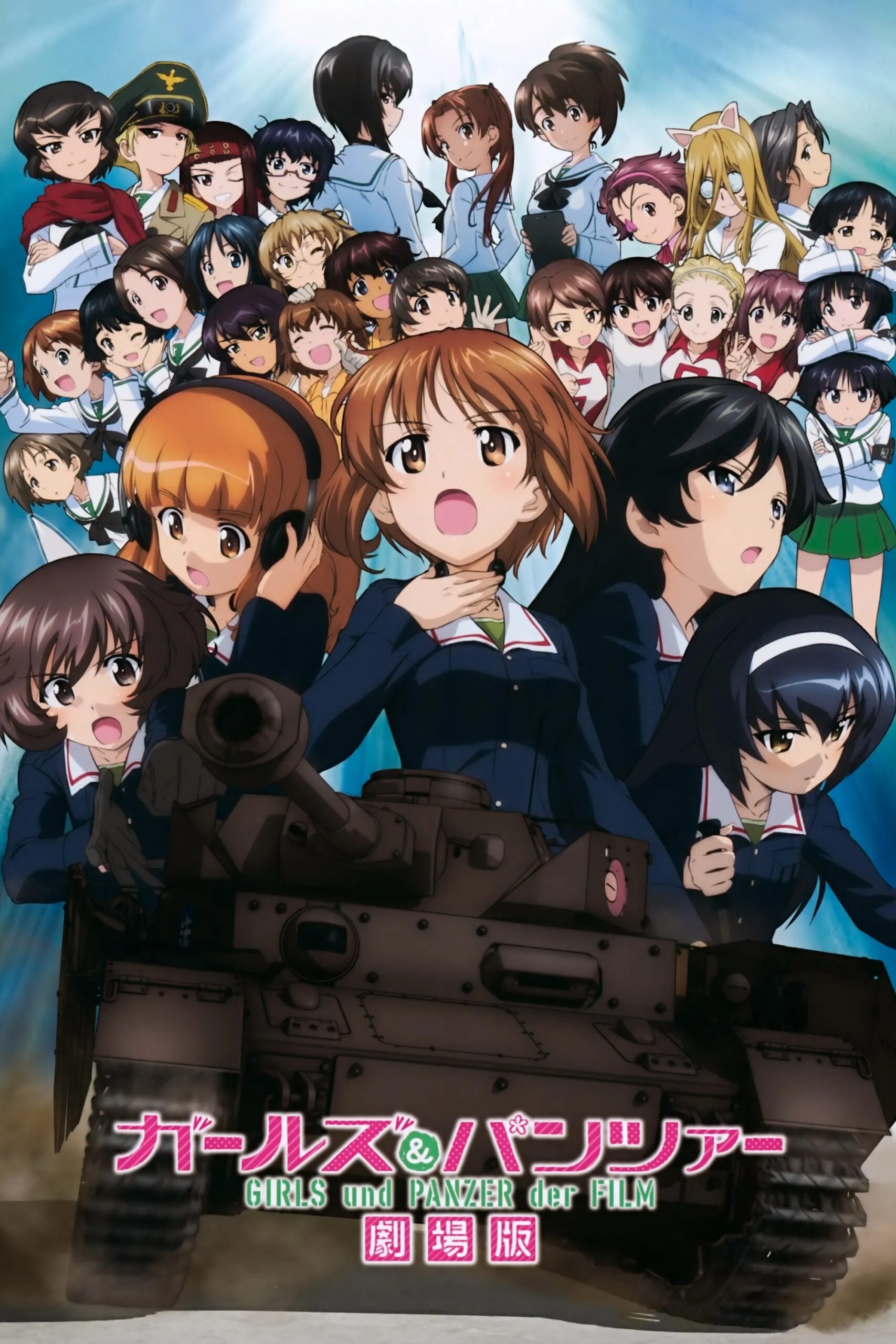 Anime Image 1