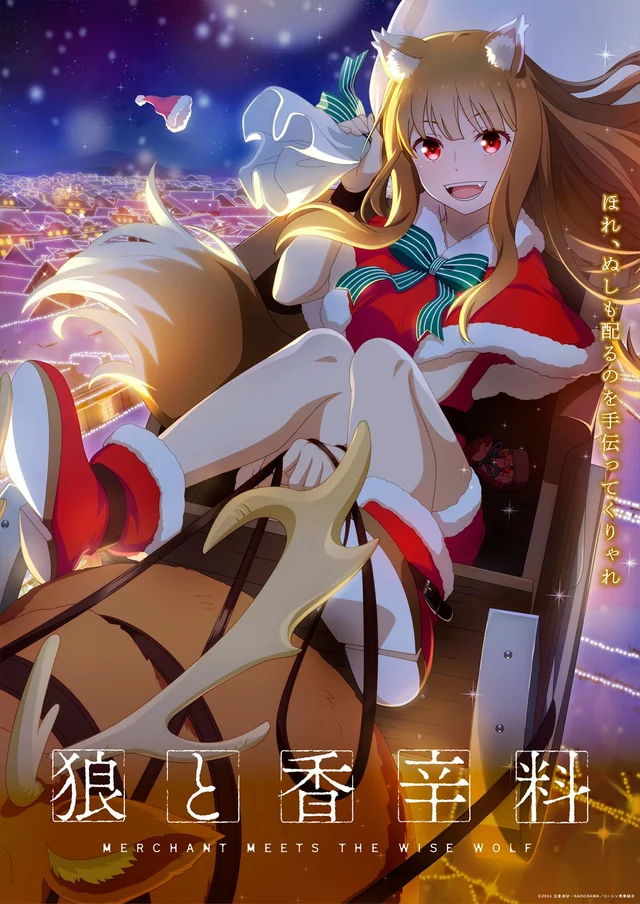 Spice and Wolf – Merchant Meets the Wise Wolf [Season 1 Episode 22]