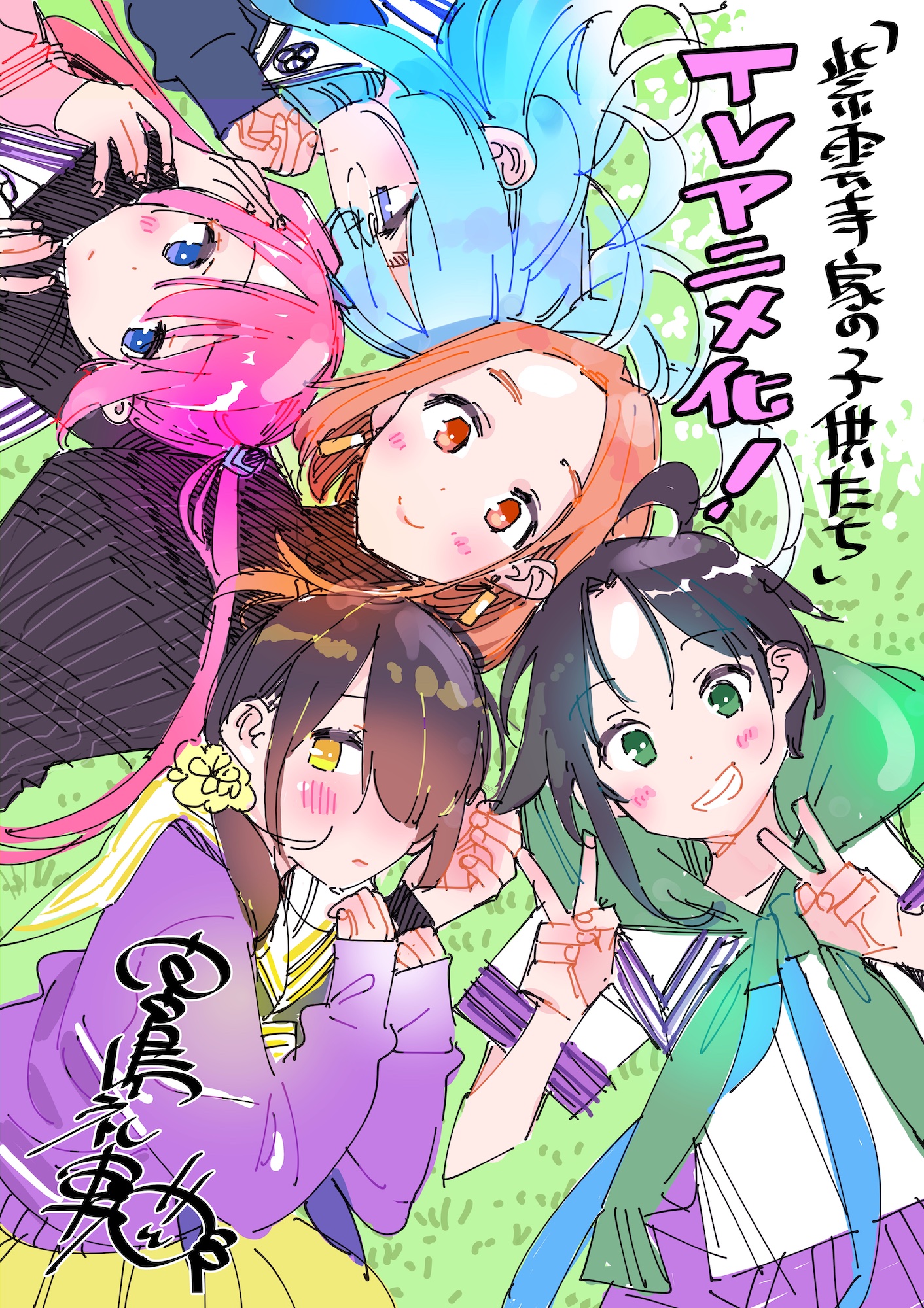Anime Image 2