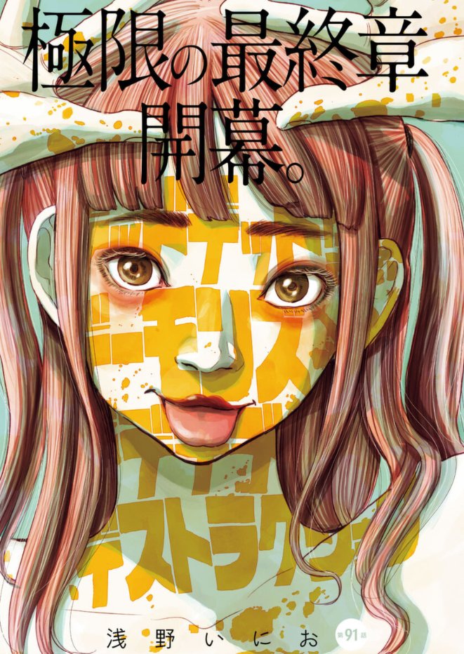 Anime Image 2