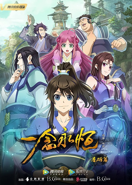 Anime Image 2
