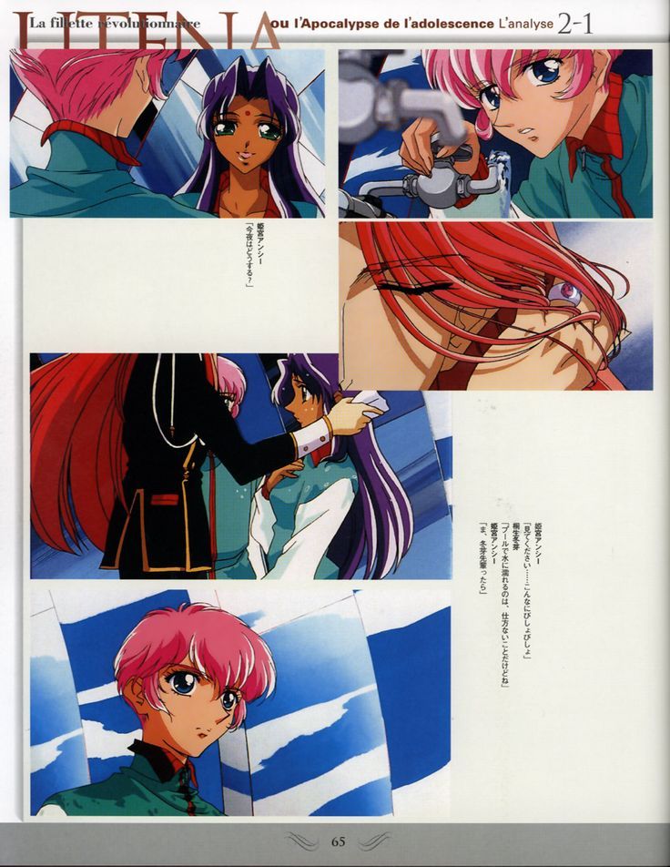Anime Image 1