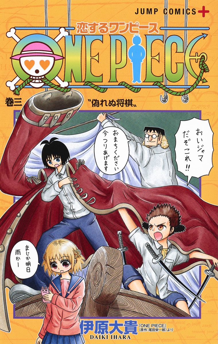 Anime Image 2