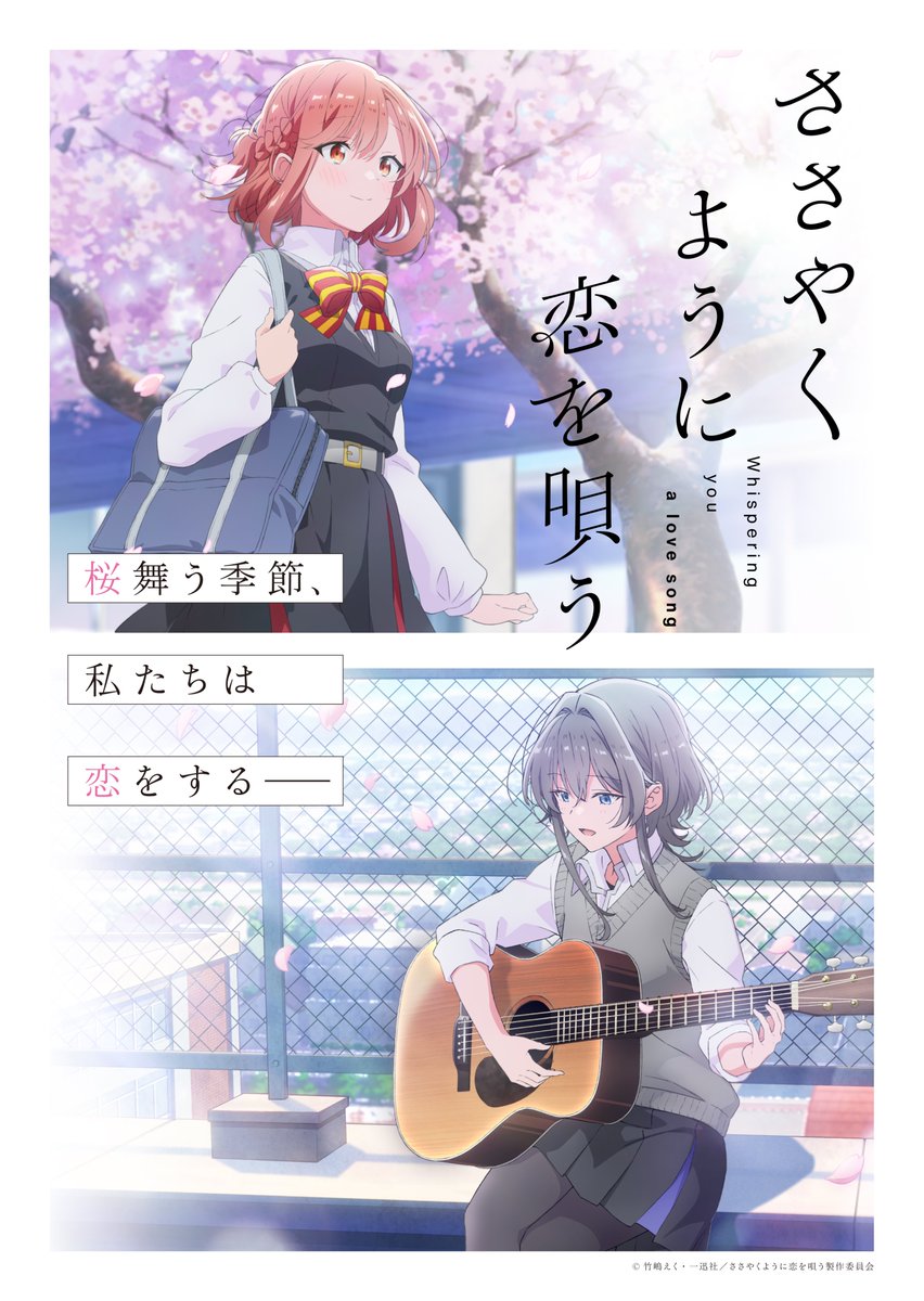 Anime Image 2