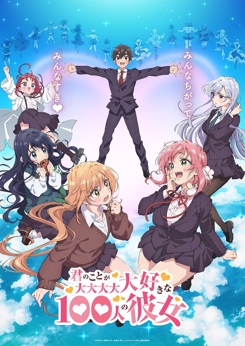 Anime Image 1